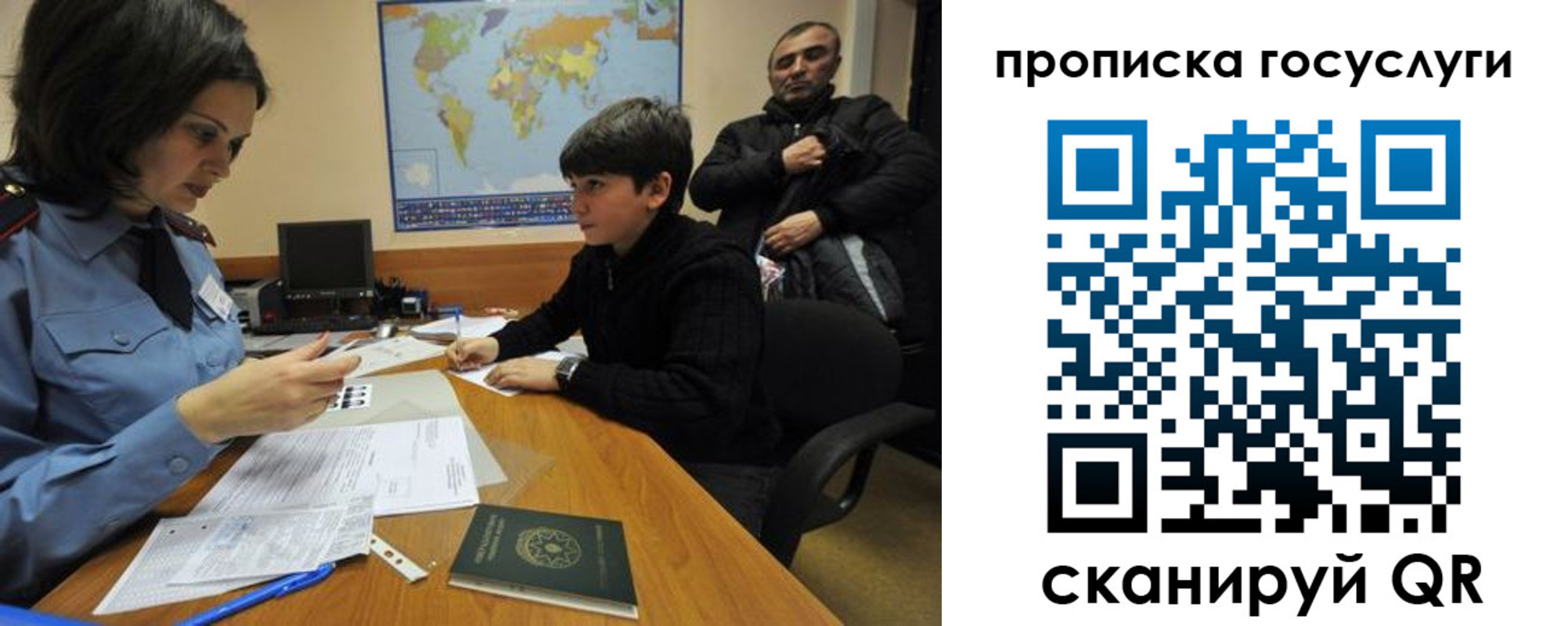 где прописаться в Йошкар-Оле