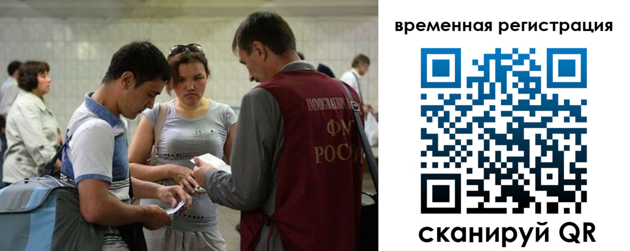 прописка для кредита в Йошкар-Оле